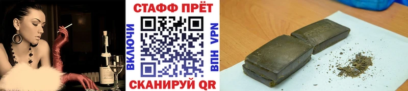 Где купить наркотики Нижний Ломов Героин Галлюциногенные грибы Меф Бошки Шишки мега ссылка Alpha PVP COCAIN