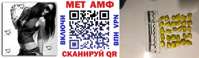 где купить наркотик  Нижний Ломов  АМФ Розовый 
