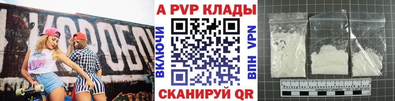 мориарти наркотические препараты что такое Нижний Ломов A-PVP СК
