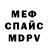 ГАШ VHQ Milena Volkova