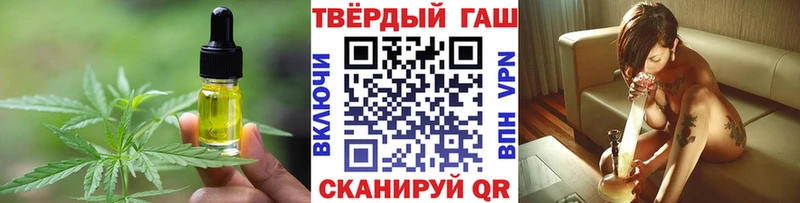 купить закладку  Нижний Ломов  Cannafood марихуана 