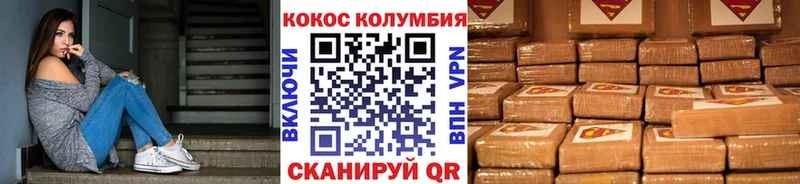 КОКАИН Columbia  где купить   ОМГ ОМГ ссылка  Нижний Ломов 