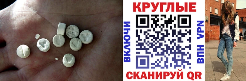 гидра как войти  Нижний Ломов  Ecstasy mix 