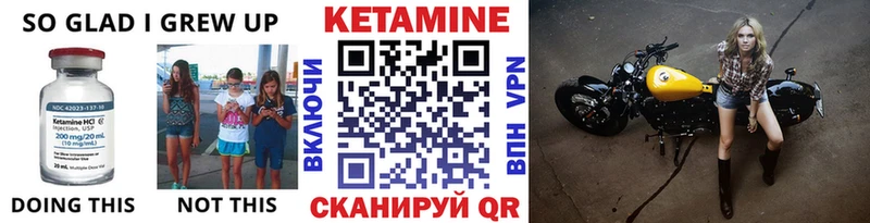 КЕТАМИН ketamine  купить  цена  Нижний Ломов 