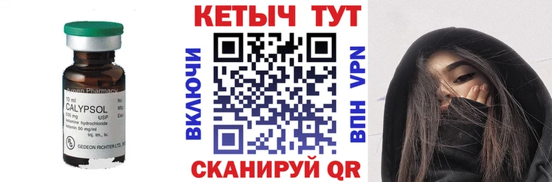 КЕТАМИН ketamine Нижний Ломов