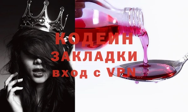 меф VHQ Кулебаки
