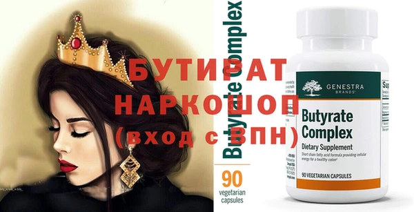 меф VHQ Кулебаки