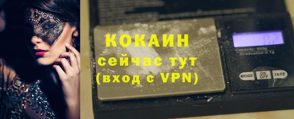 кокаин колумбия Куйбышев