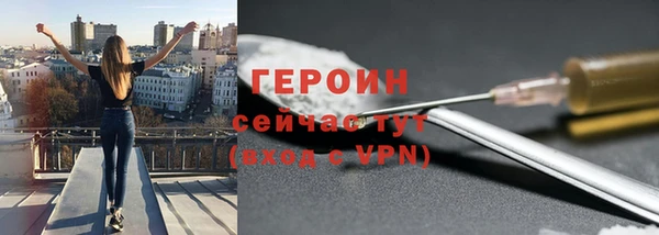 меф VHQ Кулебаки