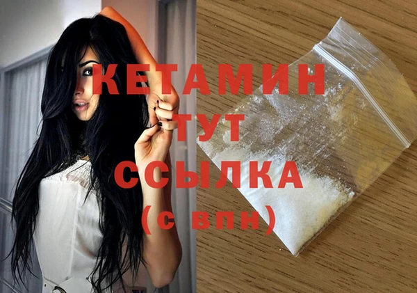 меф VHQ Кулебаки
