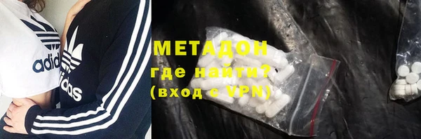 меф VHQ Кулебаки