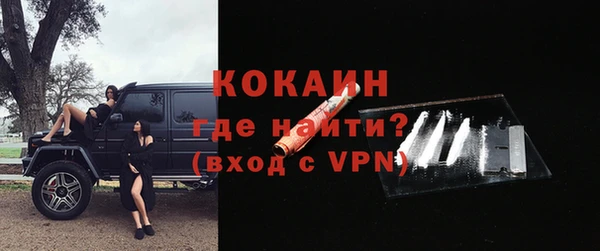 меф VHQ Кулебаки