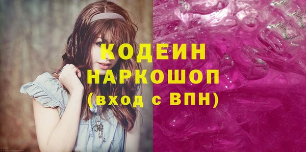 кокаин колумбия Куйбышев