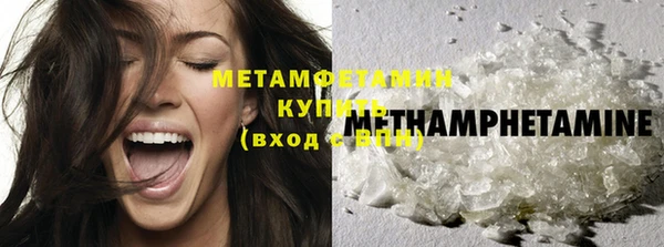 меф VHQ Кулебаки