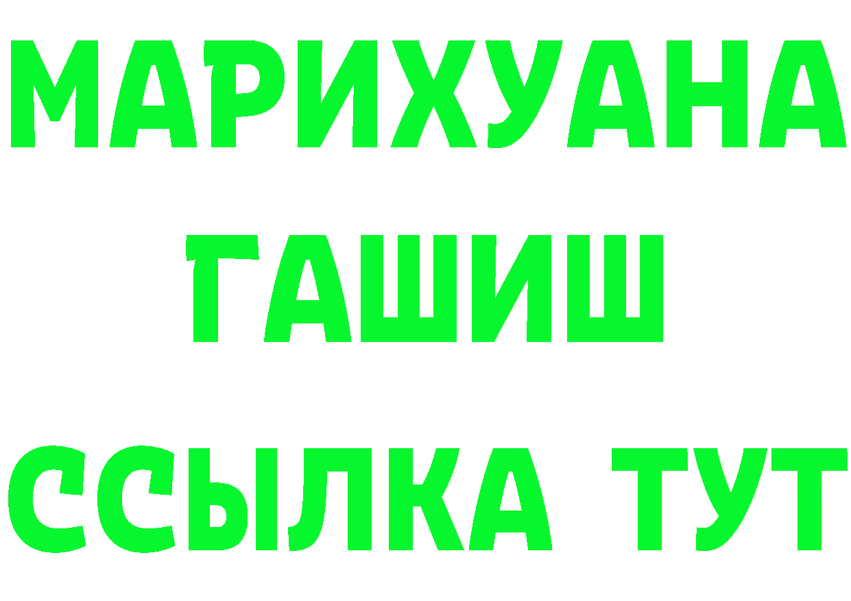 APVP Соль как зайти площадка гидра Нижний Ломов