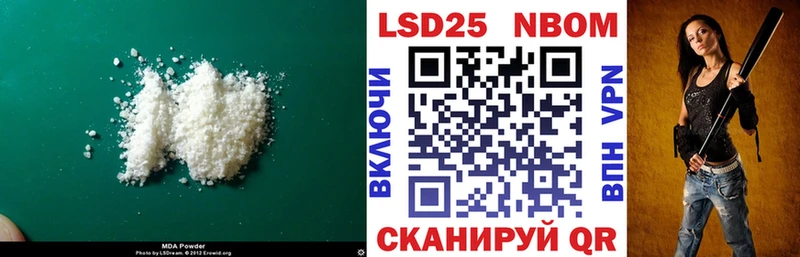 LSD-25 экстази кислота Нижний Ломов