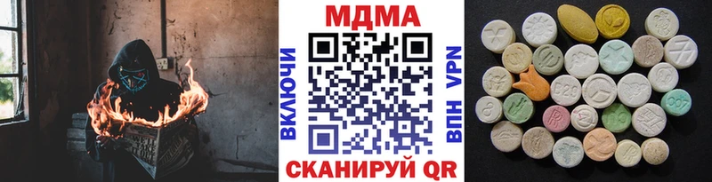 MDMA молли  hydra рабочий сайт  Нижний Ломов 