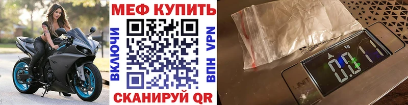 МЕФ 4 MMC  Нижний Ломов 
