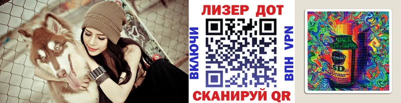 ОМГ ОМГ   Нижний Ломов  Марки N-bome 1,5мг 