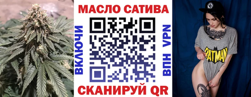 ТГК вейп с тгк Нижний Ломов